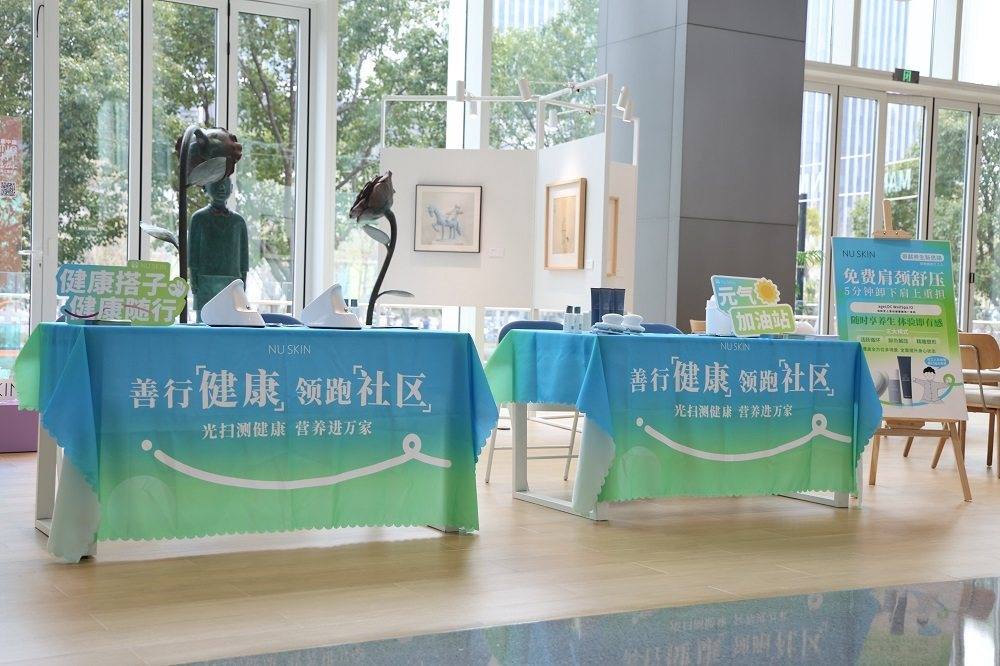 如新启动“善行健康 领跑社区”活动，推动健康科普深入万家?