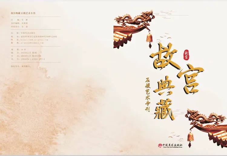 石媛作品赏析：笔墨间的古韵新声