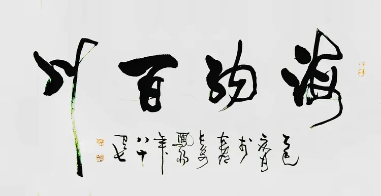 实力派著名书法家卜凤阳——书法作品鉴赏【人物艺术专题报道】